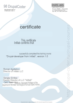 Certificate_Drupal_translate